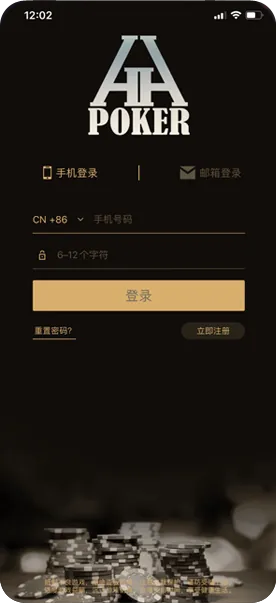 hhpoker俱乐部客服联系-扑克界面截图